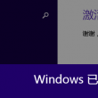 彩吧图库第一版