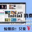 奥门118开奖买啥都